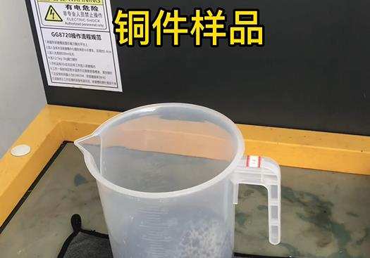 历下紫铜高频机配件样品